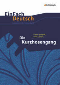 EinFach Deutsch Unterrichtsmodelle : Victor Caspak, Yves Lanois: Die Kurzhosengang Klassen 5 - 7 (EinFach Deutsch 35) （2013. 114 S. einige Abb., DIN A4. 298.00 mm）