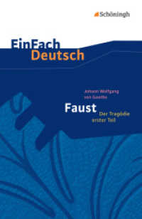 EinFach Deutsch Textausgaben : Johann Wolfgang von Goethe: Faust - Der Tragödie erster Teil Gymnasiale Oberstufe (EinFach Deutsch 299) （2013. 250 S. einige Abb. 187.00 mm）