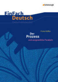 EinFach Deutsch Unterrichtsmodelle : Franz Kafka: Der Prozess Gymnasiale Oberstufe (EinFach Deutsch 851) （2013. 232 S. einige Abb., DIN A4. 299.00 mm）