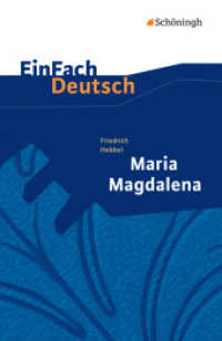 EinFach Deutsch Textausgaben : Friedrich Hebbel: Maria Magdalena Gymnasiale Oberstufe (EinFach Deutsch 335) （2014. 146 S. einige Abb. 186.00 mm）