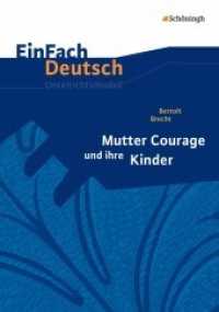 EinFach Deutsch Unterrichtsmodelle : Bertolt Brecht: Mutter Courage und ihre Kinder Gymnasiale Oberstufe (EinFach Deutsch 612) （Neubearb. 2014. 136 S. einige Abb., DIN A4. 297.00 mm）