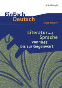 EinFach Deutsch - Unterrichtsmodelle und Arbeitshefte : Literatur und Sprache von 1945 bis zur Gegenwart Arbeitsheft (EinFach Deutsch 110) （2015. 124 S. vierfarb., DIN A4. 298.00 mm）