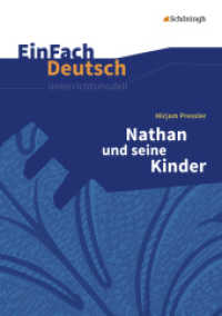 EinFach Deutsch Unterrichtsmodelle : Mirjam Pressler: Nathan und seine Kinder Klassen 8 - 10 (EinFach Deutsch 261) （2015. 120 S. einige Abb. 297.00 mm）