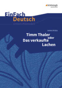 EinFach Deutsch Unterrichtsmodelle : James Krüss: Timm Thaler oder Das verkaufte Lachen Klassen 5 - 7 (EinFach Deutsch 69) （2017. 113 S. einige farb. Abb. 297.00 mm）