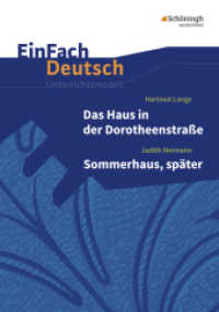EinFach Deutsch Unterrichtsmodelle : Hartmut Lange: Das Haus in der Dorotheenstraße - Judith Hermann: Sommerhaus, später Gymnasiale Oberstufe (EinFach Deutsch 920) （2017. 102 S. einige farb. Abb. 298.00 mm）