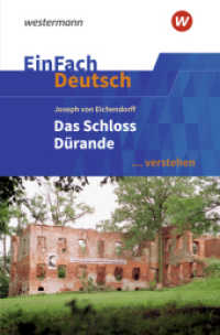 EinFach Deutsch ... verstehen : Joseph von Eichendorff: Das Schloss Dürande (EinFach Deutsch ... verstehen 525) （2021. 188 S. einige Abb. 190.00 mm）