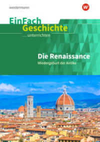Renaissance : Die Renaissance Wiedergeburt der Antike (EinFach Geschichte ...unterrichten 60) （2019. 96 S. einige z. T. farb. Abb. 298.00 mm）