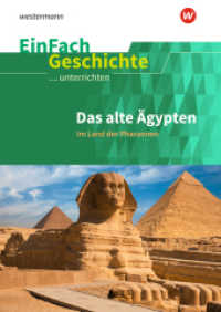 Das alte Ägypten: Im Land der Pharaonen : Das alte Ägypten Im Land der Pharaonen (EinFach Geschichte ...unterrichten 20) （2019. 96 S. einige Abb. 299.00 mm）