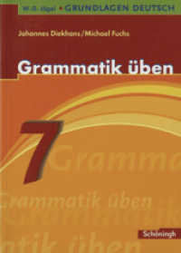Grammatik üben, 7. Schuljahr (W.-D. Jägel Grundlagen Deutsch 33) （2003. 171 S. mit 55 S. Lösungen, vierfarb. 240.00 mm）
