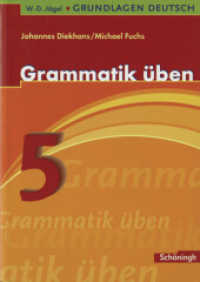 Grammatik üben, 5. Schuljahr (W.-D. Jägel Grundlagen Deutsch 30) （Nachdr. 2006. 136 S. mit 48 S. Lösungen, vierfarb. 240.00 mm）