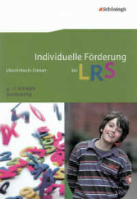 Individuelle F&ouml;rderung bei LRS, 4.-7. Schuljahr Basistraining, m. CD-ROM (Individuelle F&ouml;rderung bei LRS 1) （2008. 233 S. mit L&ouml;sungs-CD, DIN A4. 297.00 mm）