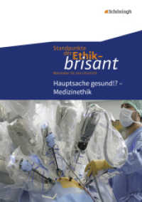 Hauptsache gesund!? - Medizinethik : Hauptsache gesund!? - Medizinethik (Standpunkte der Ethik - brisant 32) （2016. 55 S. einige Abb., mit 2 Farbfolien. 297.00 mm）