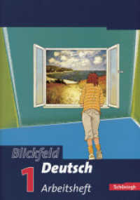 Blickfeld Deutsch, Neubearbeitung. Bd.1 5. Klasse, Arbeitsheft （Nachdr. 2006. 88 S. m. zahlr. Farbabb., Beil.: Lös. 30 cm）