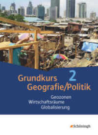 Grundkurs Politik/Geografie - Arbeitsbücher für die gymnasiale Oberstufe in Rheinland-Pfalz : Band 2 (Jahrgänge 12/13) Geozonen - Wirtschaftsräume - Globalisierung (Grundkurs Politik/Geografie 5) （2013. 280 S. vierfarb., zahlr. Abb. 267.00 mm）