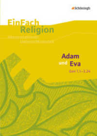 Adam und Eva (Gen 1,1 - 3,24) : Adam und Eva (Gen 1,1-3,24) Jahrgangsstufen 10 - 13 (EinFach Religion 19) （2015. 122 S. einige Abb., DIN A4. 297.00 mm）