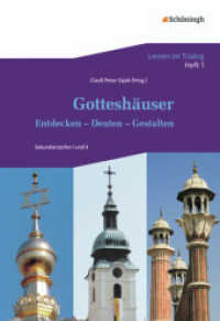Gotteshäuser: Entdecken - Deuten - Gestalten : Heft 1: Gotteshäuser Entdecken - Deuten - Gestalten (Lernen im Trialog 1) （2012. 95 S. vierfarb., einige Abb. 298.00 mm）