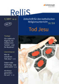 RelliS, m. CD-ROM H.1/2017 (Nr.23) : Heft 1/17, Nr. 23 - Tod Jesu (RelliS 50) （2017. 64 S. vierfarb., mit CD-ROM. 297.00 mm）