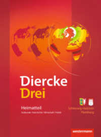 Diercke Drei - bisherige Ausgabe, m. 1 Beilage, m. 1 Online-Zugang (Diercke Drei Universalatlas 7) （2014. 267 S. farb. Ktn. sowie Abb. 336.00 mm）