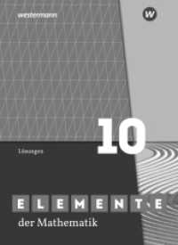 Elemente der Mathematik SI - Ausgabe 2019 für Nordrhein-Westfalen G9 : Lösungen 10 (Elemente der Mathematik SI 51) （2023. 200 S. 260.00 mm）