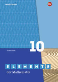 Elemente der Mathematik SI - Ausgabe 2019 für Nordrhein-Westfalen G9 : Arbeitsheft 10 mit Lösungen (Elemente der Mathematik SI 52) （2023. 68 S. 297.00 mm）