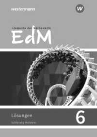 Elemente der Mathematik SI - Ausgabe 2018 für Schleswig-Holstein G9 : Lösungen 6 (Elemente der Mathematik SI 11) （2019. 188 S. 240.00 mm）