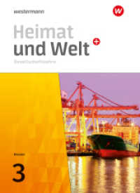 Heimat und Welt PLUS Gesellschaftslehre - Ausgabe 2021 für Hessen : Schulbuch 3 (Heimat und Welt Plus) （2024. 296 S. 267.00 mm）