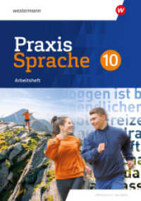 Praxis Sprache - Differenzierende Ausgabe 2020 für Sachsen : Arbeitsheft 10 (Praxis Sprache) （2025. 96 S.）
