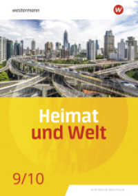 Heimat und Welt - Ausgabe 2022 für Nordrhein-Westfalen : Schulbuch 9 / 10 (Heimat und Welt) （2024. 176 S. 305.00 mm）
