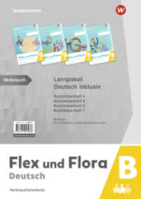 Flex und Flora - Deutsch inklusiv Ausgabe 2021 : Lernpaket Deutsch inklusiv B (Druckschrift) (Flex und Flora 21) （2021. 297.00 mm）
