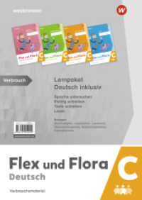 Flex und Flora - Deutsch inklusiv Ausgabe 2021 : Lernpaket Deutsch inklusiv C (Flex und Flora 41) （2022. 298.00 mm）