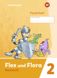 Flex und Flora - Ausgabe 2021 : Ferienheft 2 (Flex und Flora 76) （2021. 44 S. 240.00 mm）