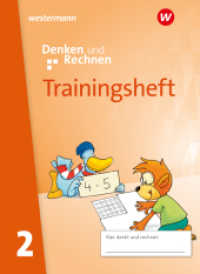 Denken und Rechnen - Allgemeine Ausgabe 2024 : Trainingsheft 2 Zur Ausgabe 2024 (Denken und Rechnen) （2024. 80 S. 240.00 mm）