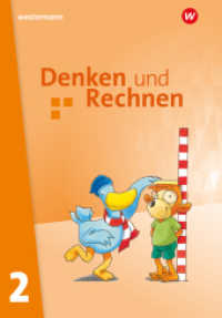 Denken und Rechnen - Allgemeine Ausgabe 2024 : Schulbuch 2 Ausleihversion (Denken und Rechnen) （2024. 144 S. 297.00 mm）