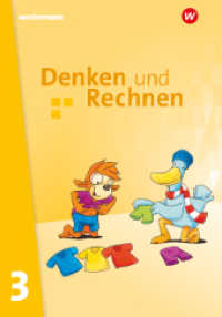 Denken und Rechnen - Allgemeine Ausgabe 2024 : Schulbuch 3 Ausleihversion (Denken und Rechnen) （2025. 128 S. 297.00 mm）