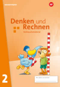 Denken und Rechnen - Allgemeine Ausgabe 2024 : Schulbuch 2 Verbrauchsversion (Denken und Rechnen) （2024. 152 S. 297.00 mm）