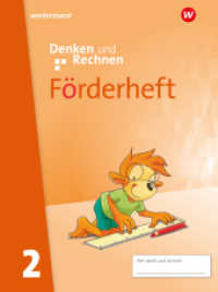 Denken und Rechnen - Allgemeine Ausgabe 2024 : Förderheft 2 (Denken und Rechnen) （2024. 88 S. 298.00 mm）