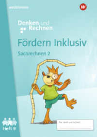 Fördern Inklusiv - Ausgabe 2024 : Heft 9: Sachrechnen 2 Denken und Rechnen (Fördern Inklusiv) （2024. 48 S. 296.00 mm）