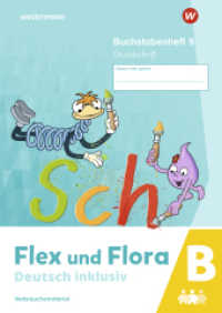 Flex und Flora - Deutsch inklusiv Ausgabe 2021 : Buchstabenheft 5 inklusiv B (Grundschrift) (Flex und Flora 33) （2022. 40 S. 297.00 mm）