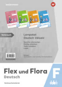 Flex und Flora - Deutsch inklusiv Ausgabe 2021 : Lernpaket Deutsch inklusiv F (Flex und Flora) （2025. 297.00 mm）