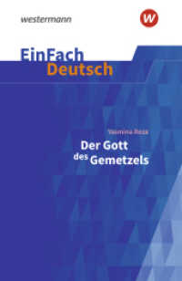 EinFach Deutsch Textausgaben : Yasmina Reza: Der Gott des Gemetzels Gymnasiale Oberstufe (EinFach Deutsch) （2023. 140 S. 187.00 mm）