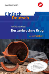 EinFach Deutsch ... verstehen : Heinrich von Kleist: Der zerbrochne Krug Gymnasiale Oberstufe (EinFach Deutsch ... verstehen) （2024. 120 S.）