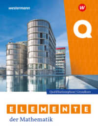 Elemente der Mathematik SII - Ausgabe 2024 für Nordrhein-Westfalen : Qualifikationsphase Grundkurs Schulbuch (Elemente der Mathematik SII) （2025. 320 S. 267.00 mm）