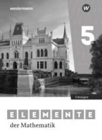 Elemente der Mathematik SI - Ausgabe 2023 für Niedersachsen : Lösungen 5 (Elemente der Mathematik SI) （2025. 184 S.）
