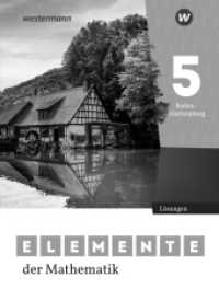 Elemente der Mathematik SI - Ausgabe 2023 für Baden-Württemberg : Lösungen 5 (Elemente der Mathematik SI) （2024. 198 S. 261.00 mm）