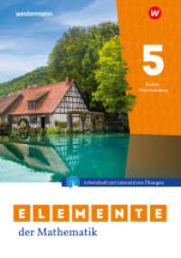 Elemente der Mathematik SI - Ausgabe 2023 für Baden-Württemberg : Arbeitsheft 5 mit Lösungen und interaktiven Übungen (Elemente der Mathematik SI) （2024. 72 S. 297.00 mm）