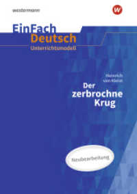 EinFach Deutsch Unterrichtsmodelle : Heinrich von Kleist: Der zerbrochne Krug (inkl. Variant) - Neubearbeitung Gymnasiale Oberstufe (EinFach Deutsch) （A1 2024. 2024. 153 S. 297.00 mm）