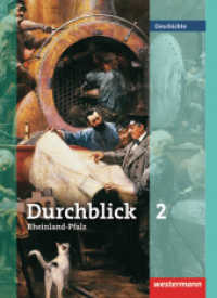 Durchblick Geschichte - Ausgabe für Rheinland-Pfalz : Schülerband 2 (Durchblick Geschichte 4) （2010. 164 S. m. zahlr. meist farb. Abb. 265.00 mm）