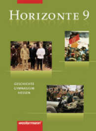 Horizonte, Gymnasium Hessen, G8. 9. Schuljahr, Schülerband （2008. 320 S. m. zahlr. meist farb. Abb. u. Ktn. 26,5 cm）