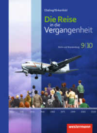 Die Reise in die Vergangenheit - Ausgabe 2017 für Berlin und Brandenburg : Schulbuch 9 / 10 (Die Reise in die Vergangenheit 4) （2018. 320 S. m. zahlr. meist farb. Abb. u. Ktn. 267.00 mm）