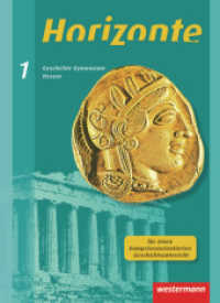 Horizonte - Geschichte für Gymnasien in Hessen und im Saarland- Ausgabe 2013 : Schulbuch 1 (horizonte 1) （2013. 248 S. m. zahlr. meist farb. Abb. u. Ktn. 266.00 mm）